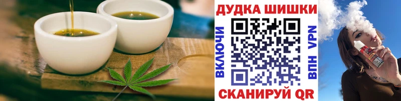 Canna-Cookies марихуана  Купить где  Новоузенск 