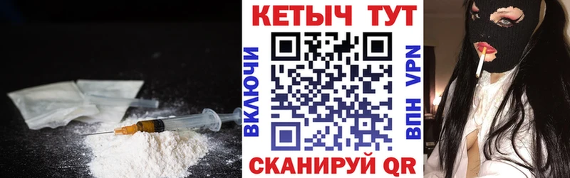 КЕТАМИН VHQ  Купить закладки  Новоузенск 