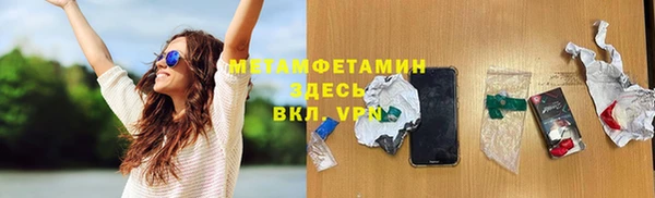 соль ск Чердынь