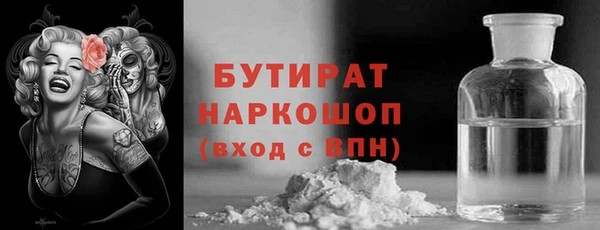 метамфетамин Фурманов