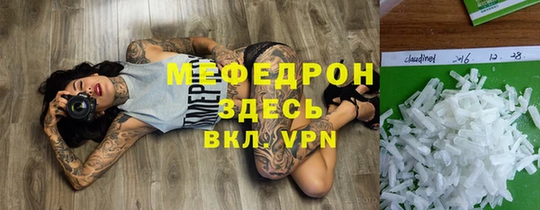 соль ск Чердынь