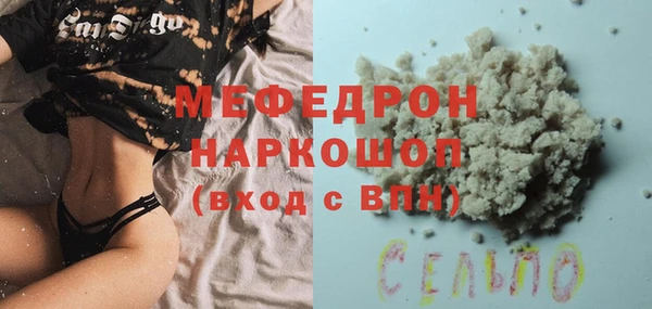 прущие крисы Чегем