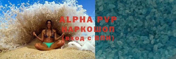 соль ск Чердынь