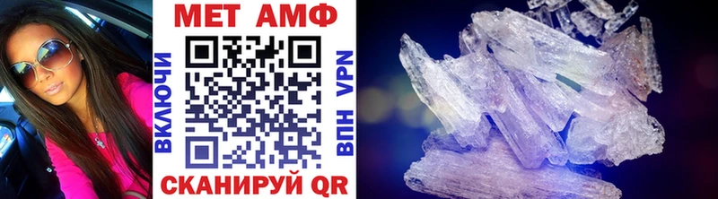 Купить где  Новоузенск  МЕТАМФЕТАМИН Methamphetamine 