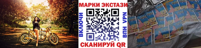 Марки N-bome 1,5мг Новоузенск